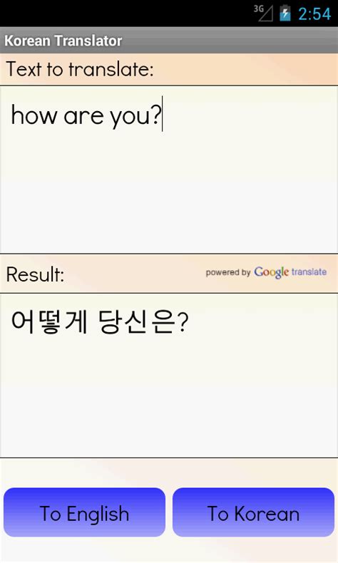 chanel in hangul|Google Translate .